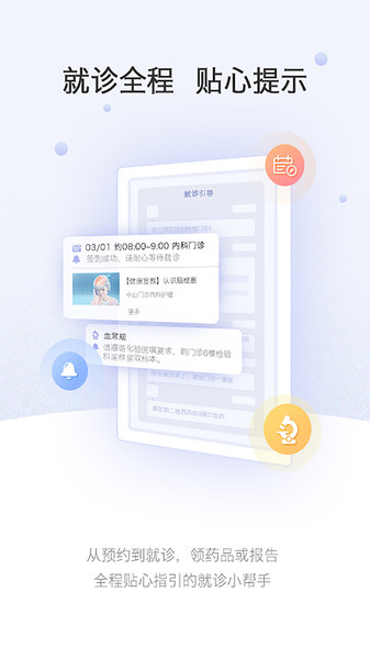 湖州e航运