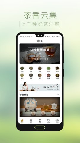 贝叶集