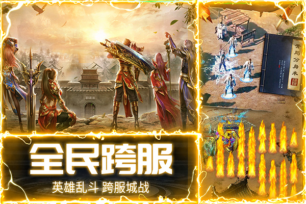 战神新世纪单职业