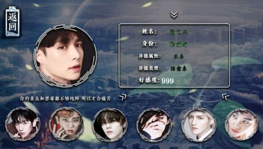 女王养成计划