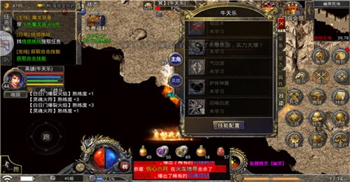 传世之戒