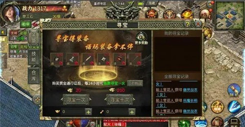 传世之戒