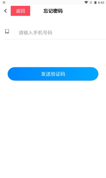 精准作业2023