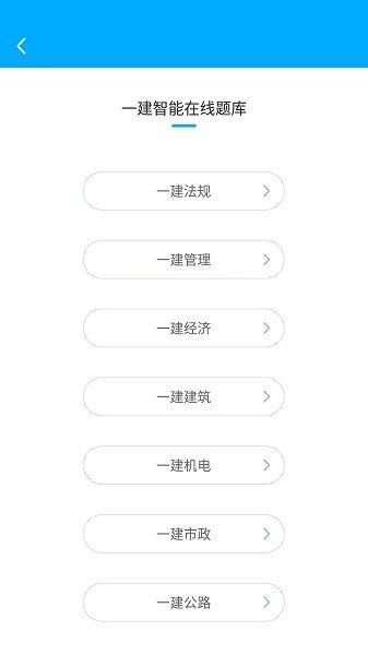圣世英学教育