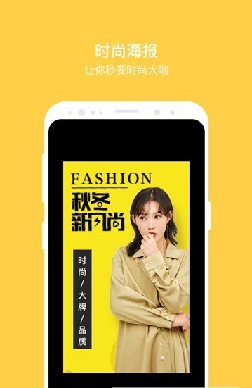 闪抠图
