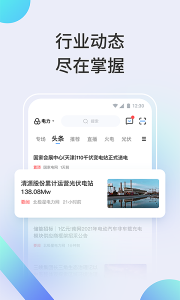 北極星學社課堂