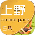 上海野生动物园