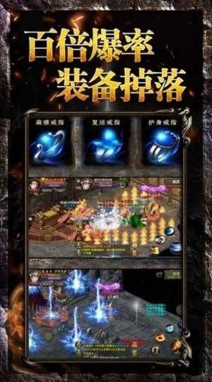 飞剑攻速传奇