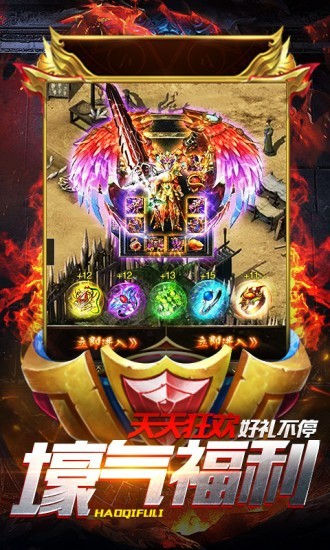 打金神器