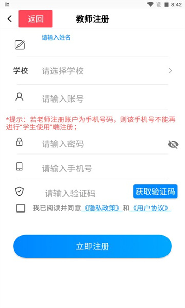 精准作业2023