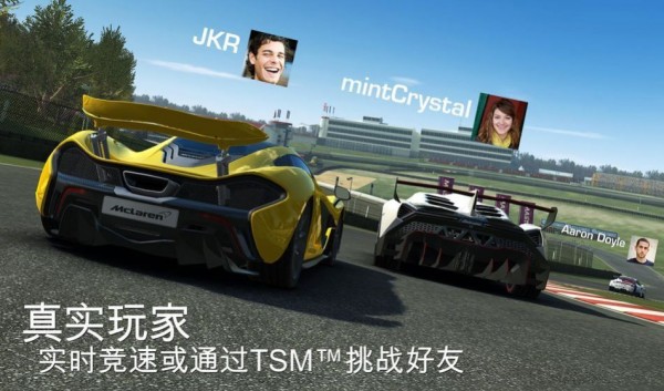 RoaringRacing