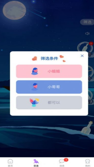 暮瑟