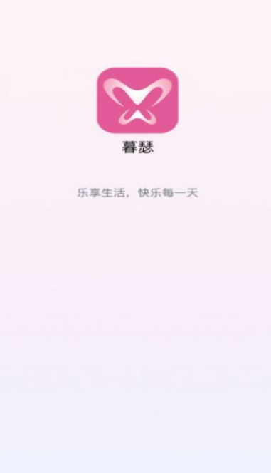 暮瑟