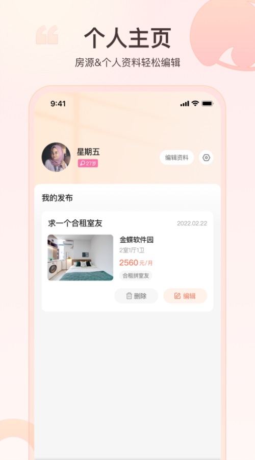 小橘岛