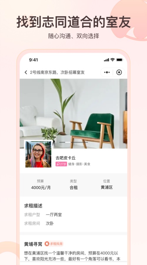 小橘岛