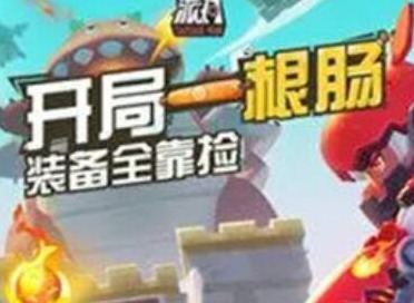 香肠派对占卜概率信息介绍 占卜概率攻略