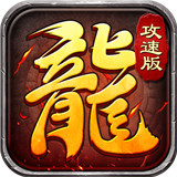 王城爭霸ol