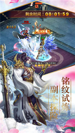 太元仙尊