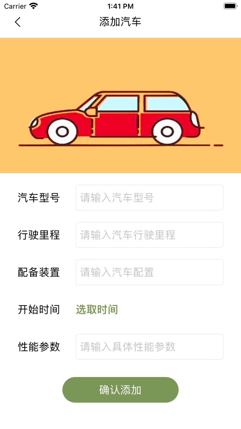 汽車維修幫幫幫