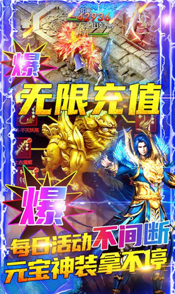 天鸿沉默大陆