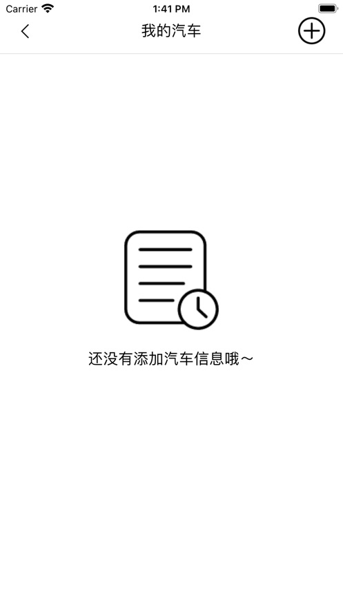 汽車維修幫幫幫