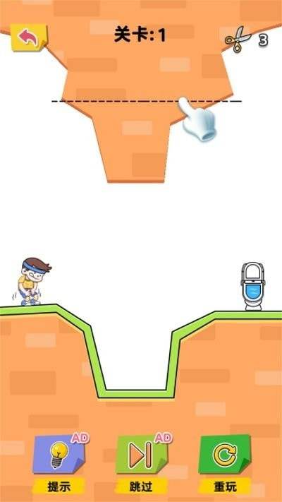 厕所画线