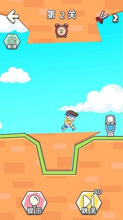 厕所画线