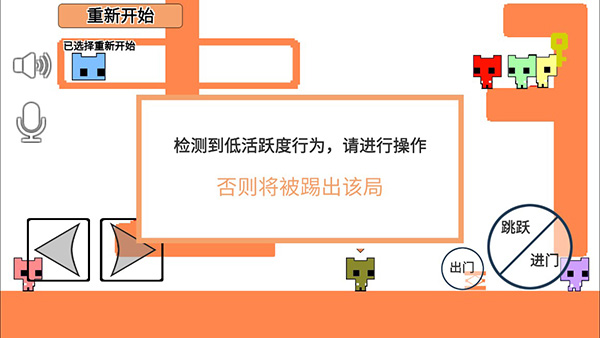 萌猫公园多人
