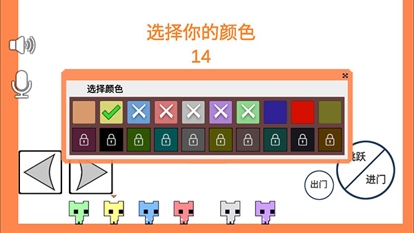 萌猫公园多人