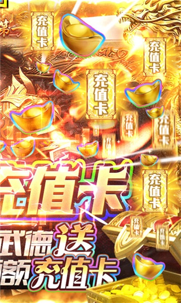 炫仙传奇
