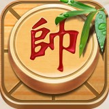 经典单机中国象棋