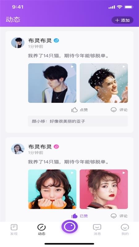 浪潮app