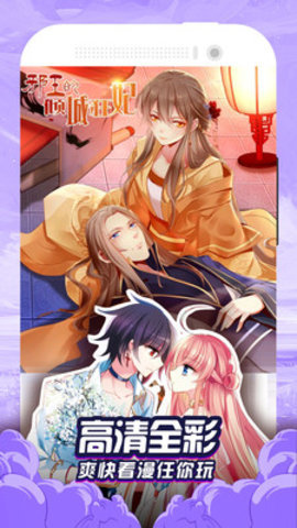 小布漫画无广告版