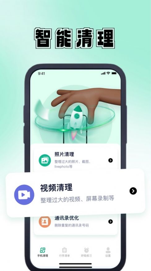 谷陇管理