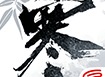 逆水寒手游杭州词话龙井村怎么做 杭州词话龙井村任务攻略