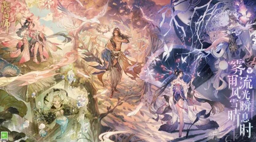 阴阳师流光瞬息时系列皮肤信息介绍 流光瞬息时系列皮肤攻略