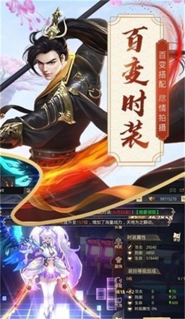 游龙仙梦