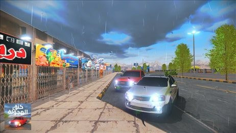 胡鲁赛车