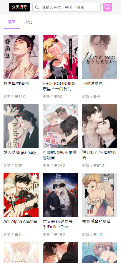 啵乐腐味满满软件