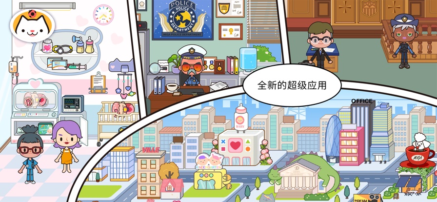 米加小镇世界玫瑰庄园免费版