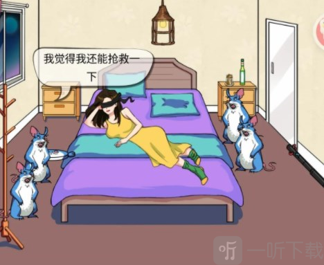 汉字找茬王消灭老鼠怎么过 消灭老鼠通关攻略