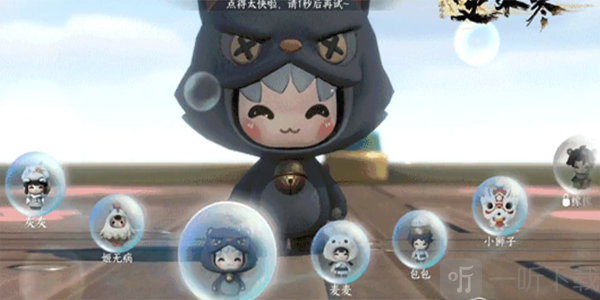 逆水寒手游萌萌币怎么获得 萌萌币获得方法介绍