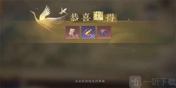 逆水寒手游行脚商贩任务怎么过 行脚商贩任务攻略