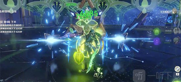 原神4.1版本什么时候更新 4.1版本更新时间介绍