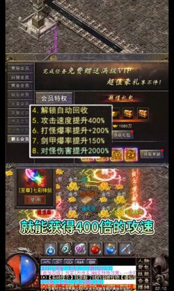 大俠攻速