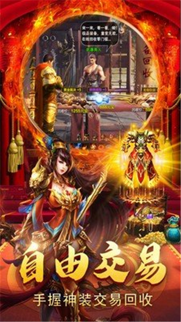 炎黄忘忧传奇