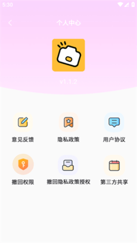 秒鸭相机