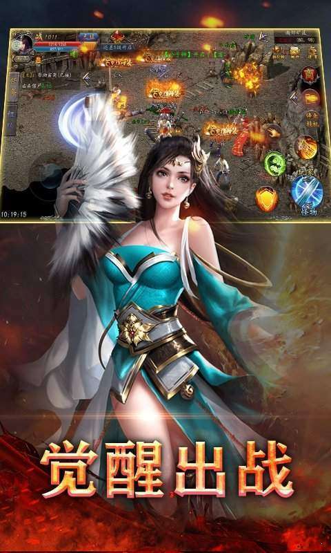 神鬼傳奇2