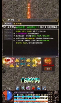 大俠攻速