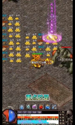 大俠攻速